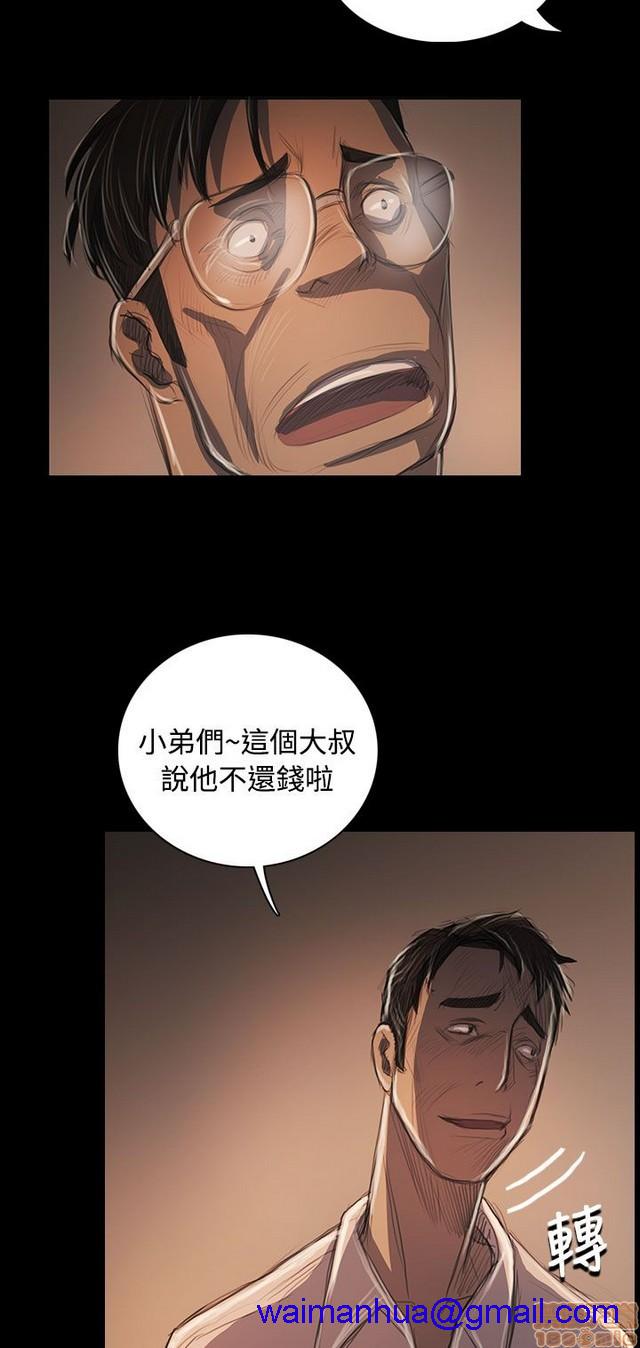姐姐: 莲/我的姐妹[h漫]韩漫全集-姊姊: 莲/我的姐妹-第10話 P10 无删减无遮挡章节图片 
