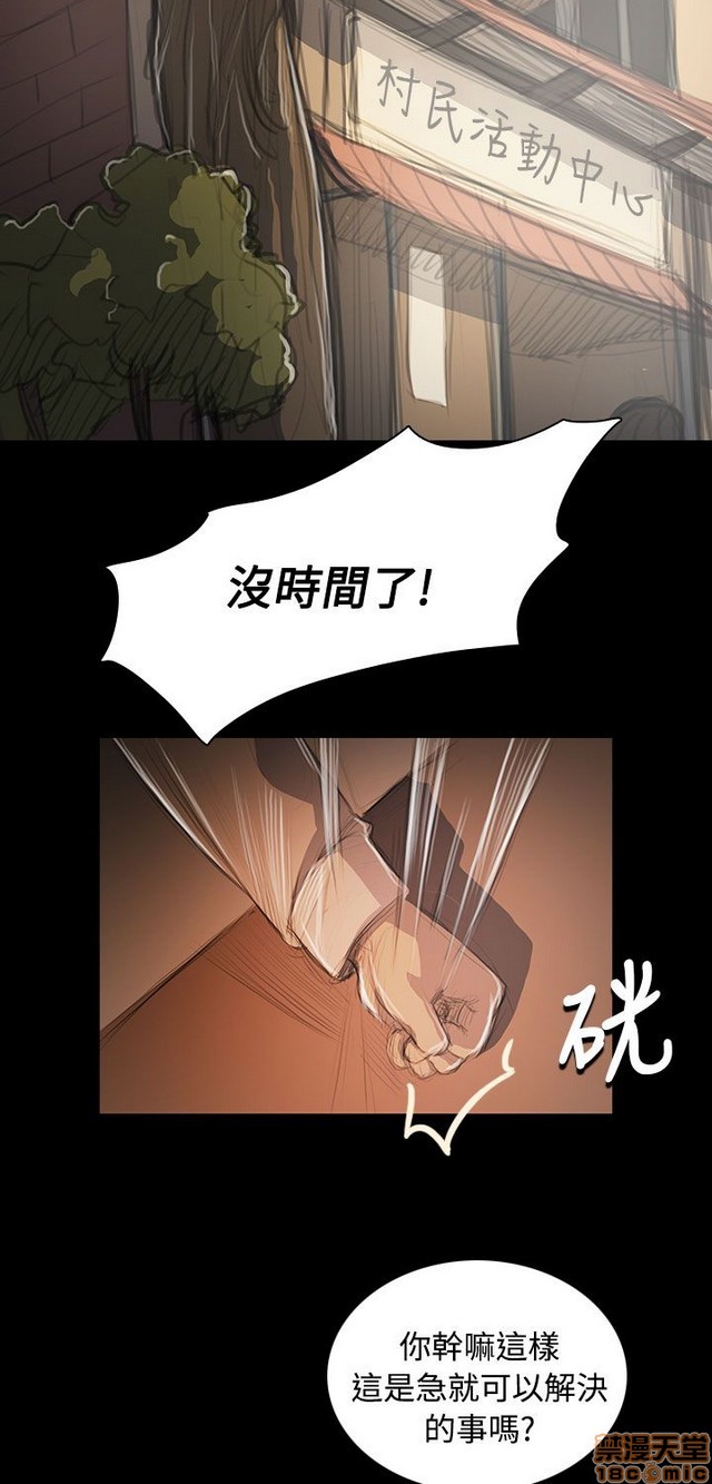 姐姐: 莲/我的姐妹[h漫]韩漫全集-姊姊: 莲/我的姐妹-第10話 P10 无删减无遮挡章节图片 