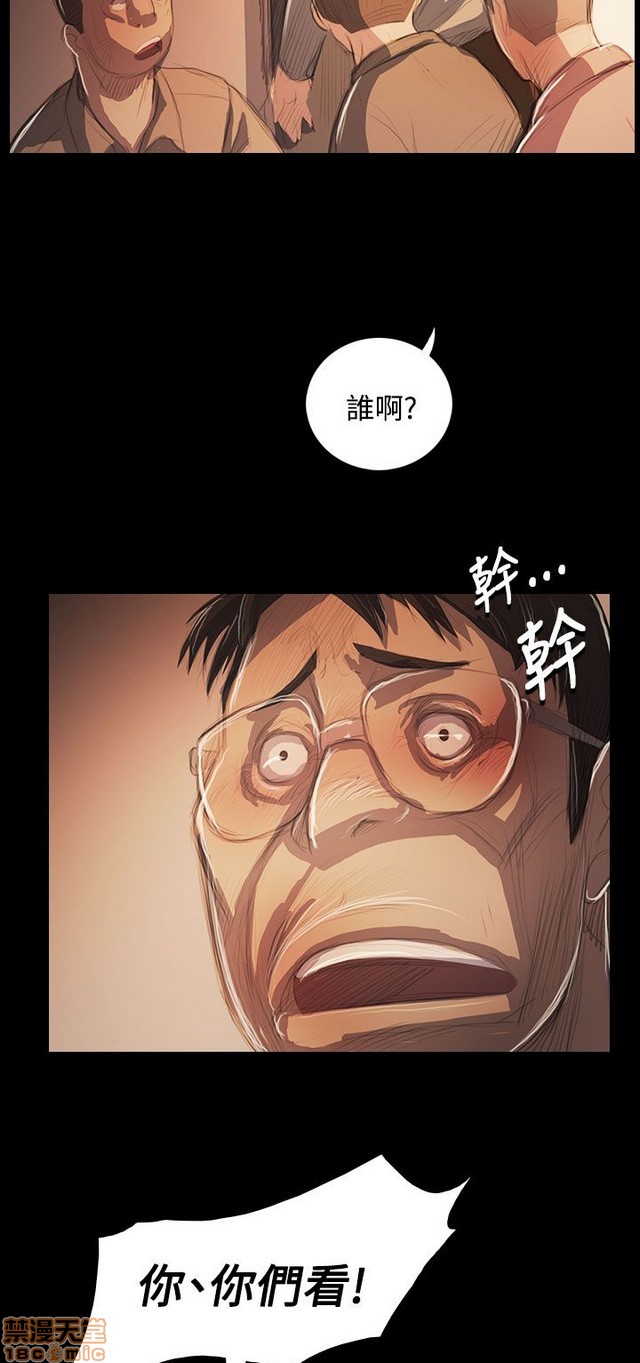 姐姐: 莲/我的姐妹[h漫]韩漫全集-姊姊: 莲/我的姐妹-第10話 P10 无删减无遮挡章节图片 