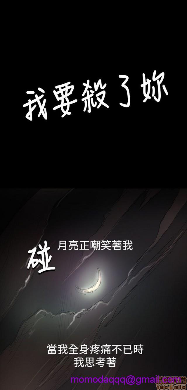 姐姐: 莲/我的姐妹[h漫]韩漫全集-姊姊: 莲/我的姐妹-第10話 P10 无删减无遮挡章节图片 