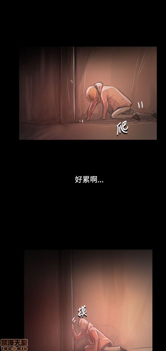 姐姐: 莲/我的姐妹[h漫]韩漫全集-姊姊: 莲/我的姐妹-第10話 P10 无删减无遮挡章节图片 