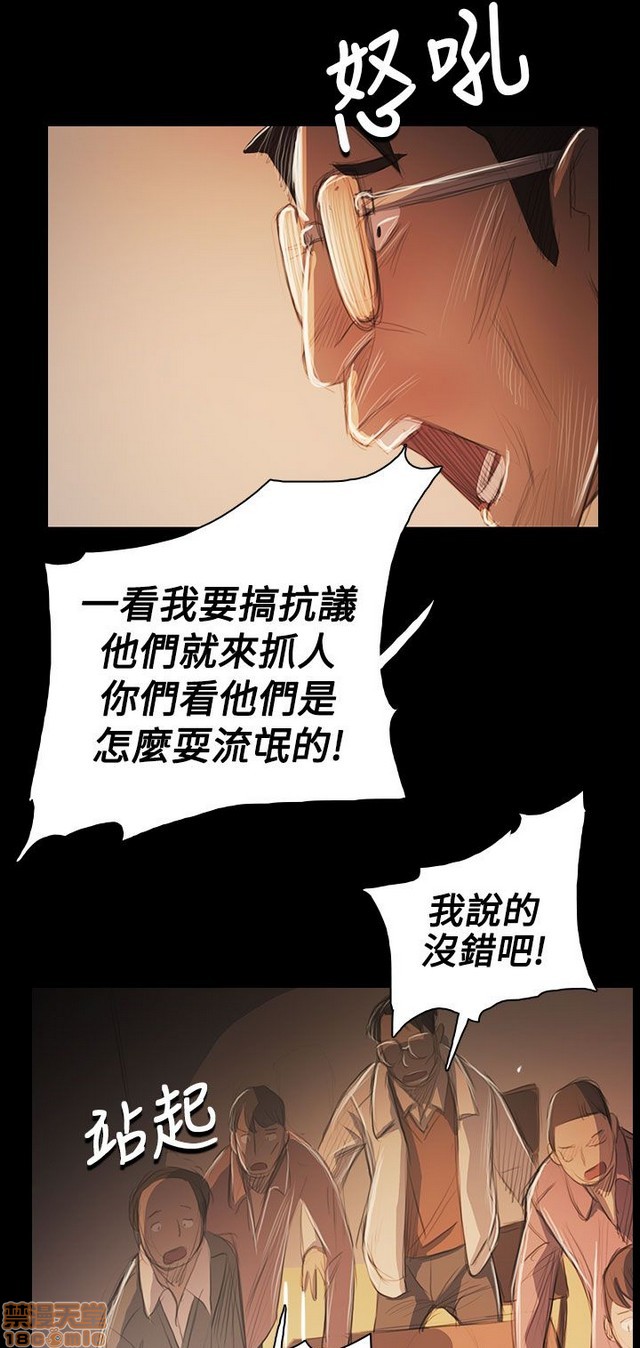 姐姐: 莲/我的姐妹[h漫]韩漫全集-姊姊: 莲/我的姐妹-第10話 P10 无删减无遮挡章节图片 