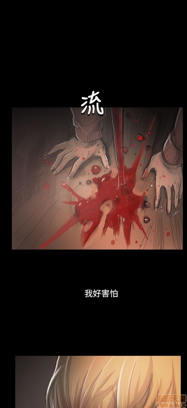 姐姐: 莲/我的姐妹[h漫]韩漫全集-姊姊: 莲/我的姐妹-第10話 P10 无删减无遮挡章节图片 