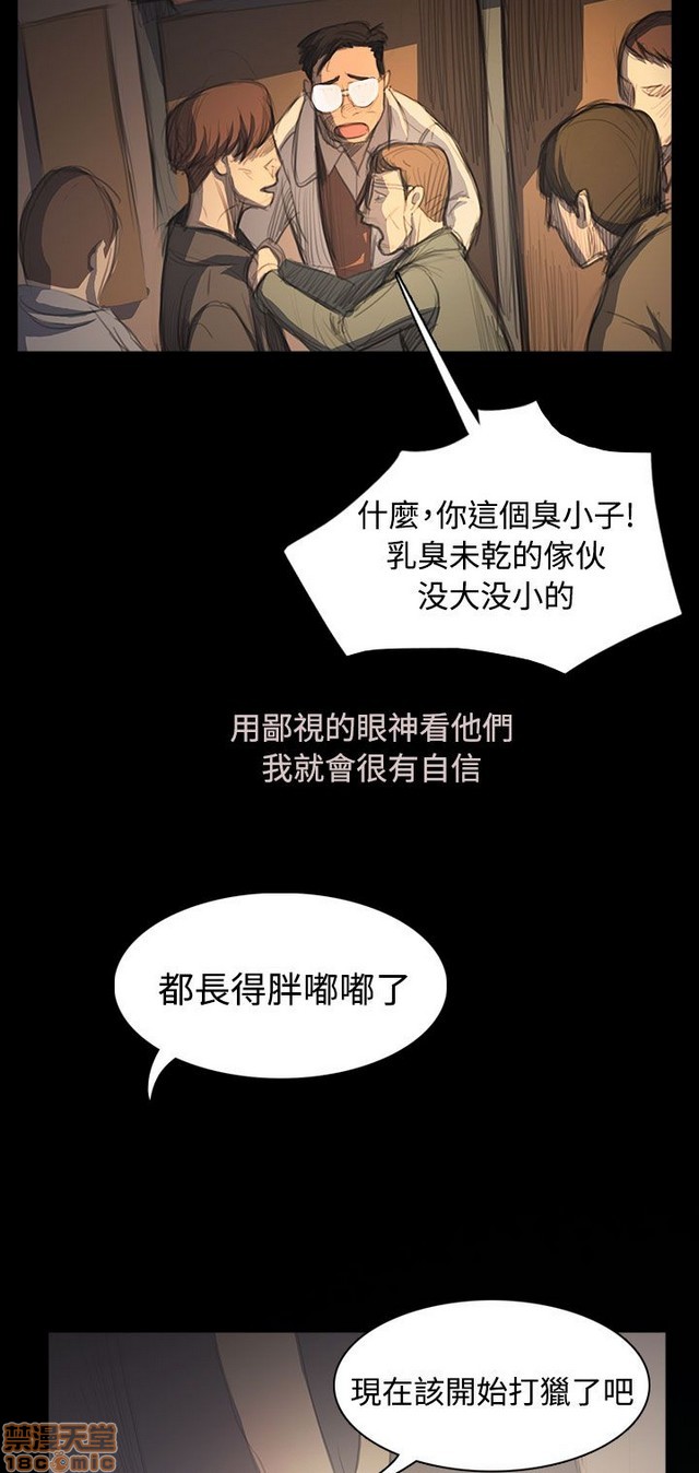 姐姐: 莲/我的姐妹[h漫]韩漫全集-姊姊: 莲/我的姐妹-第10話 P10 无删减无遮挡章节图片 