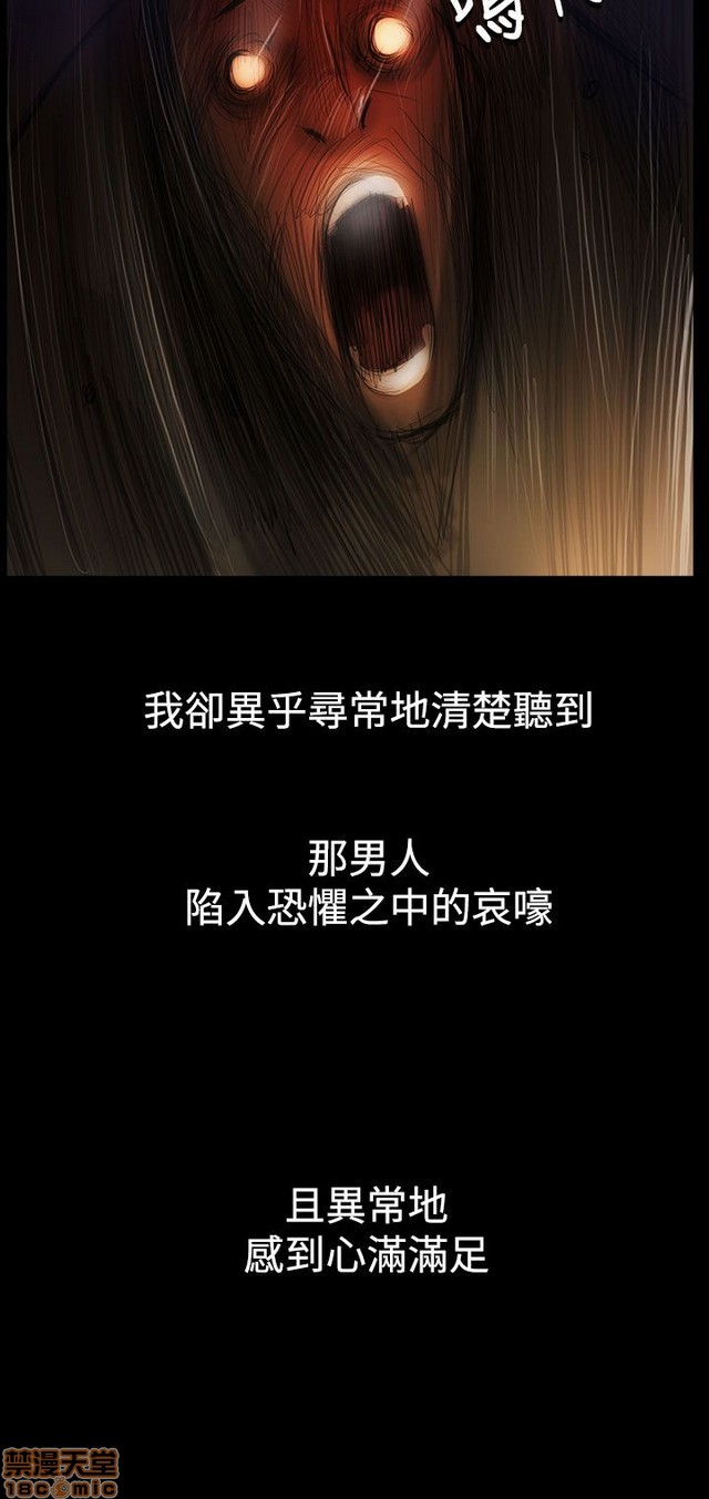 姐姐: 莲/我的姐妹[h漫]韩漫全集-姊姊: 莲/我的姐妹-第10話 P10 无删减无遮挡章节图片 