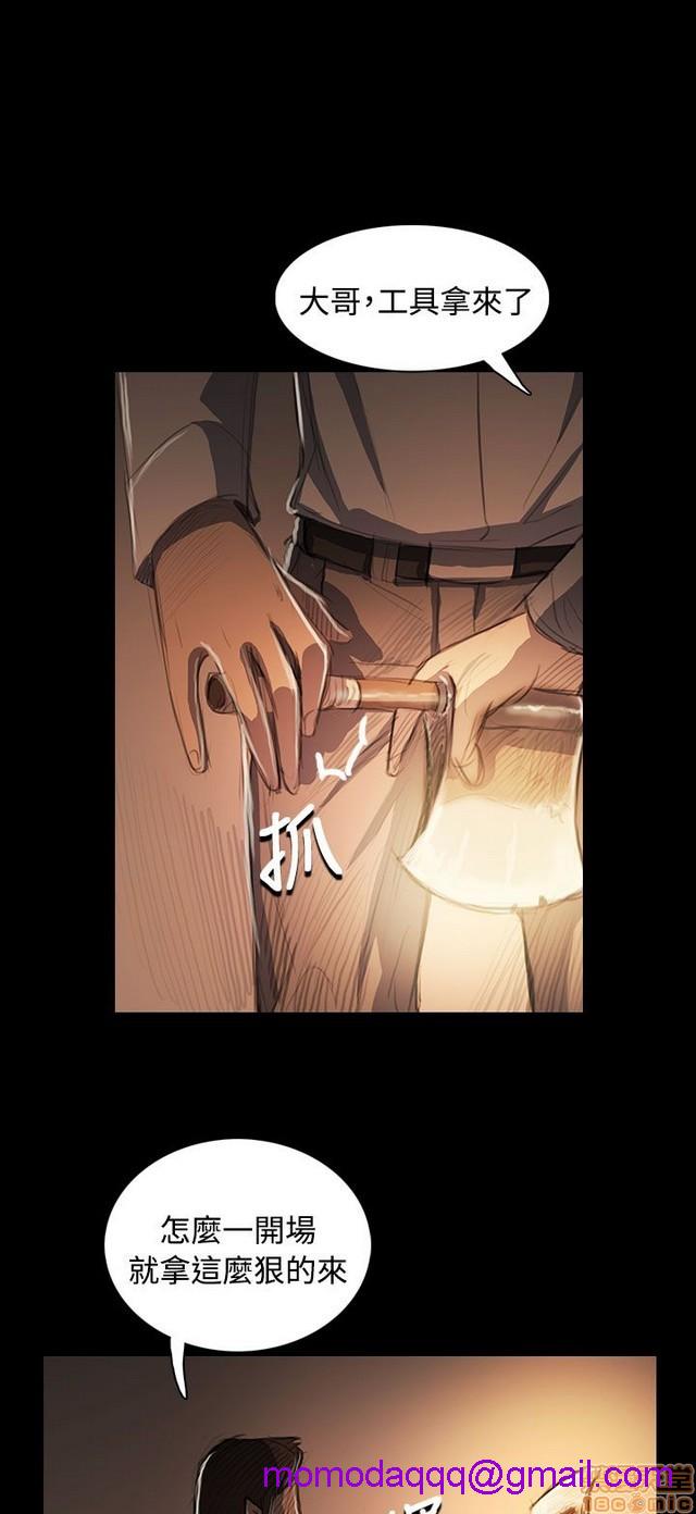 姐姐: 莲/我的姐妹[h漫]韩漫全集-姊姊: 莲/我的姐妹-第10話 P10 无删减无遮挡章节图片 