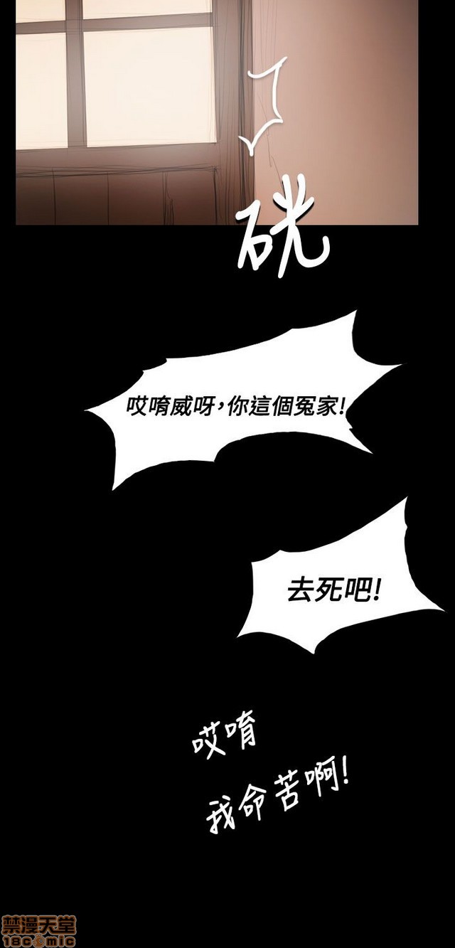 姐姐: 莲/我的姐妹[h漫]韩漫全集-姊姊: 莲/我的姐妹-第10話 P10 无删减无遮挡章节图片 
