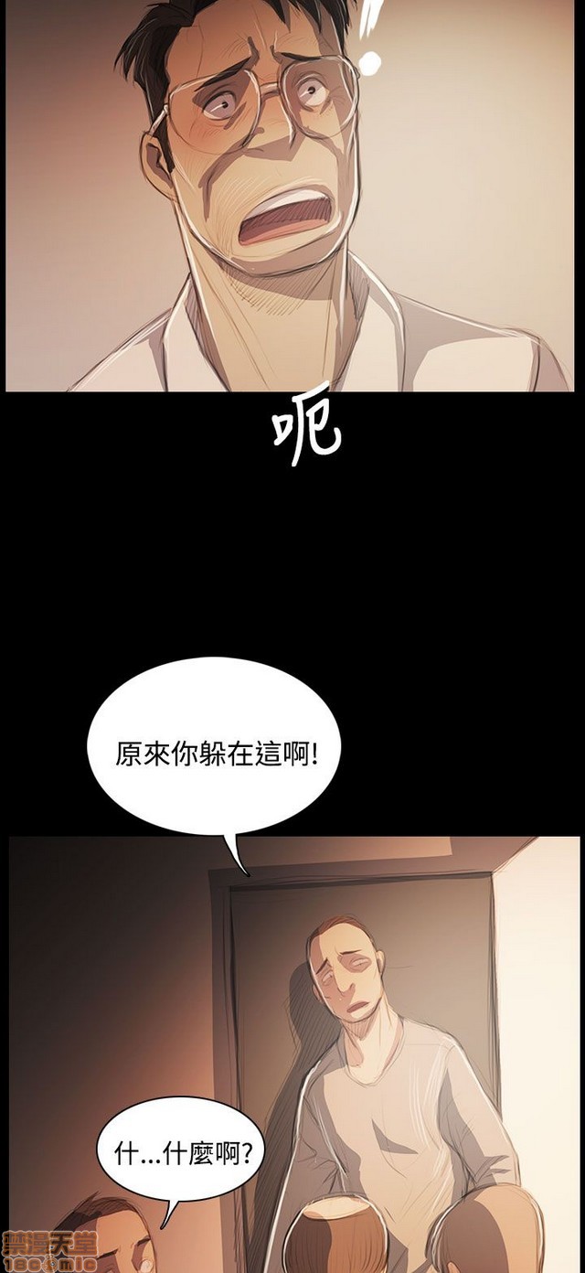 姐姐: 莲/我的姐妹[h漫]韩漫全集-姊姊: 莲/我的姐妹-第10話 P10 无删减无遮挡章节图片 