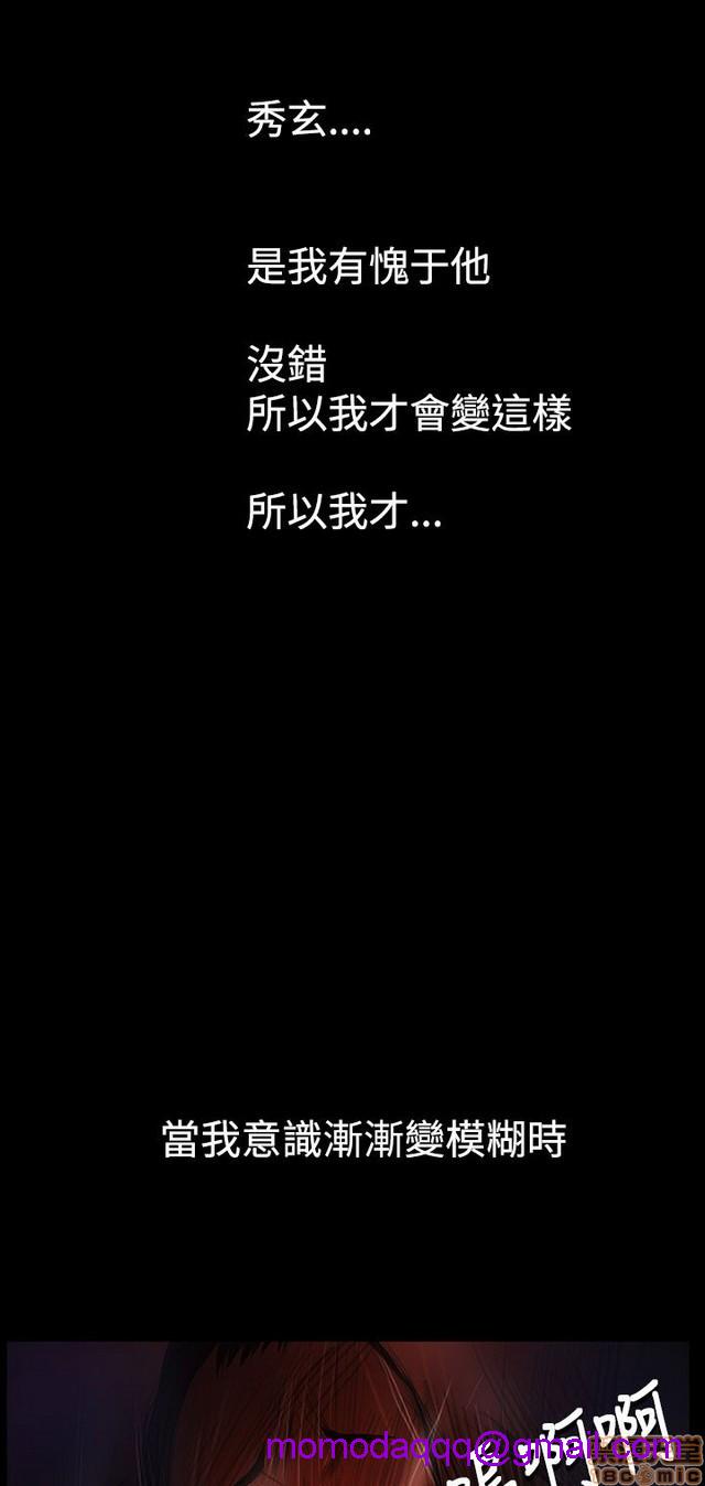 姐姐: 莲/我的姐妹[h漫]韩漫全集-姊姊: 莲/我的姐妹-第10話 P10 无删减无遮挡章节图片 