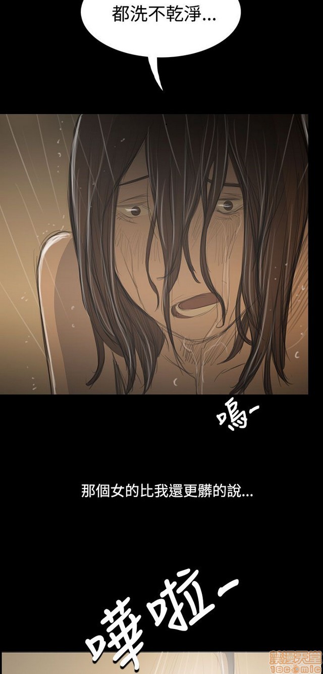 姐姐: 莲/我的姐妹[h漫]韩漫全集-姊姊: 莲/我的姐妹-第10話 P10 无删减无遮挡章节图片 
