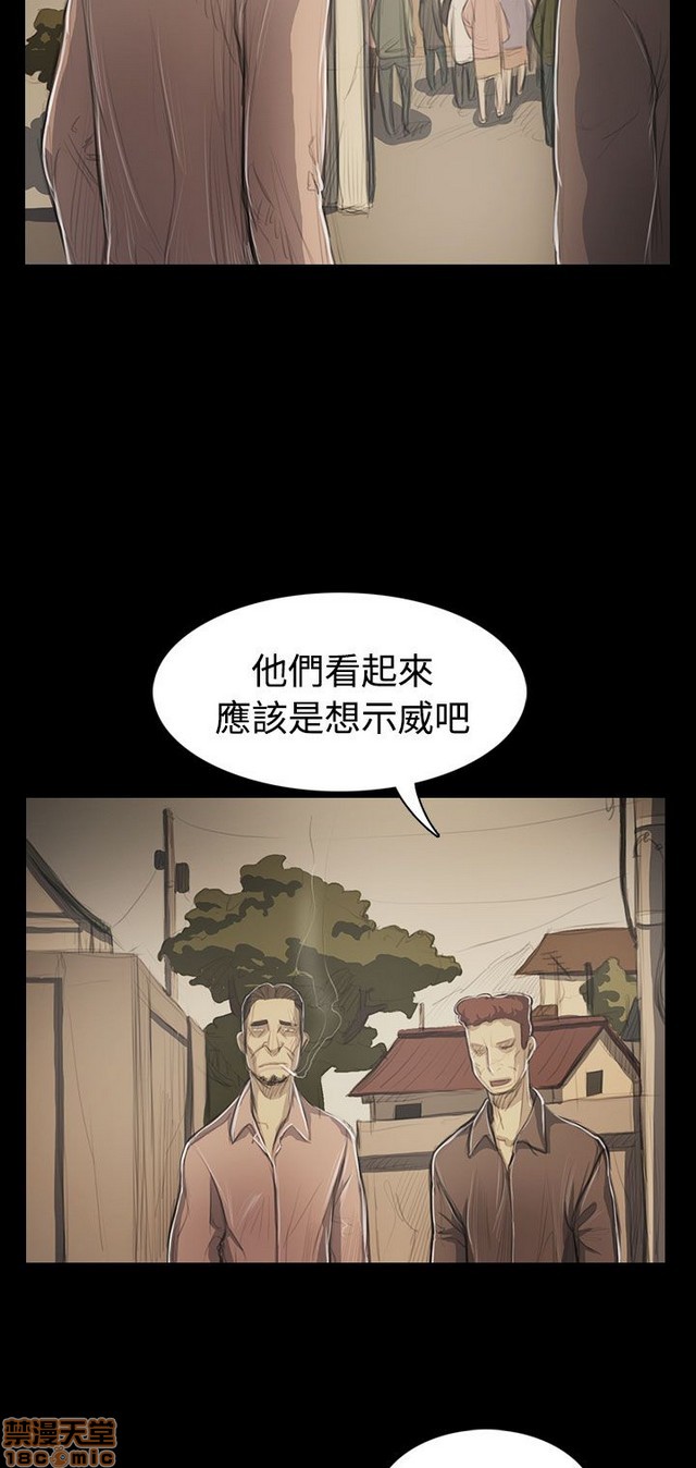 姐姐: 莲/我的姐妹[h漫]韩漫全集-姊姊: 莲/我的姐妹-第10話 P10 无删减无遮挡章节图片 