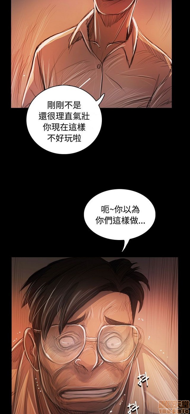姐姐: 莲/我的姐妹[h漫]韩漫全集-姊姊: 莲/我的姐妹-第10話 P10 无删减无遮挡章节图片 