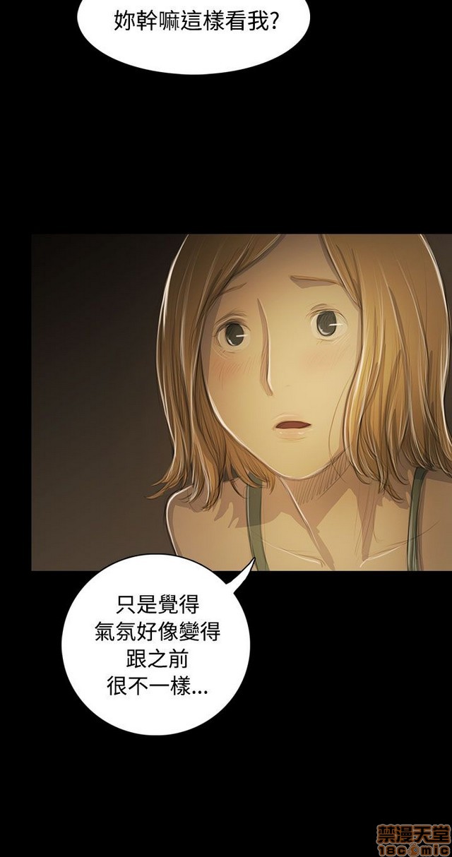 姐姐: 莲/我的姐妹[h漫]韩漫全集-姊姊: 莲/我的姐妹-第10話 P10 无删减无遮挡章节图片 