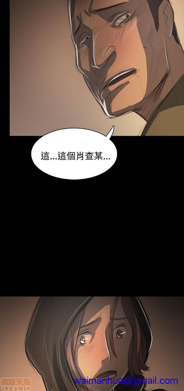 姐姐: 莲/我的姐妹[h漫]韩漫全集-姊姊: 莲/我的姐妹-第10話 P10 无删减无遮挡章节图片 