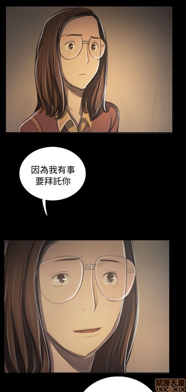 姐姐: 莲/我的姐妹[h漫]韩漫全集-姊姊: 莲/我的姐妹-第10話 P10 无删减无遮挡章节图片 