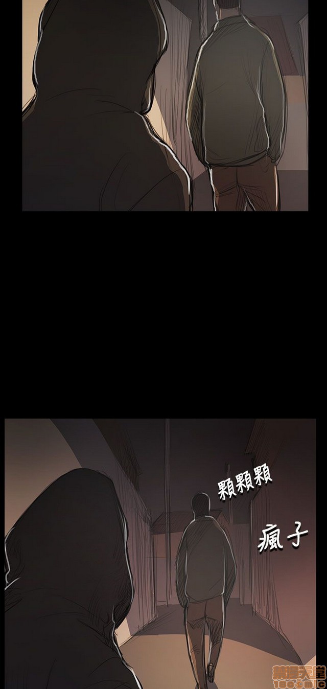 姐姐: 莲/我的姐妹[h漫]韩漫全集-姊姊: 莲/我的姐妹-第10話 P10 无删减无遮挡章节图片 