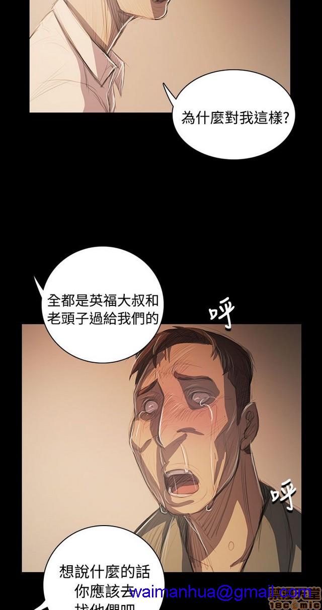 姐姐: 莲/我的姐妹[h漫]韩漫全集-姊姊: 莲/我的姐妹-第10話 P10 无删减无遮挡章节图片 