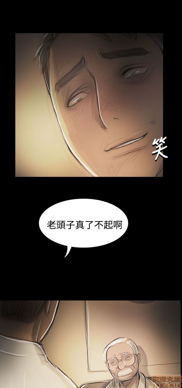 姐姐: 莲/我的姐妹[h漫]韩漫全集-姊姊: 莲/我的姐妹-第10話 P10 无删减无遮挡章节图片 