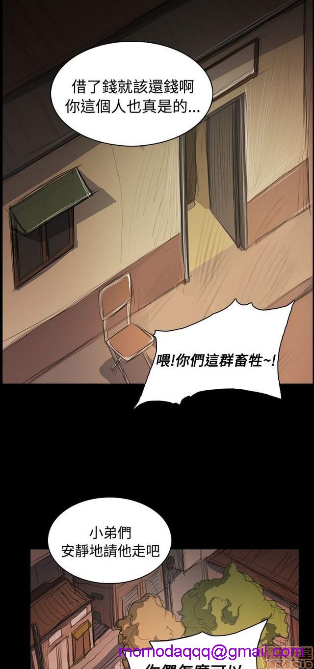 姐姐: 莲/我的姐妹[h漫]韩漫全集-姊姊: 莲/我的姐妹-第10話 P10 无删减无遮挡章节图片 