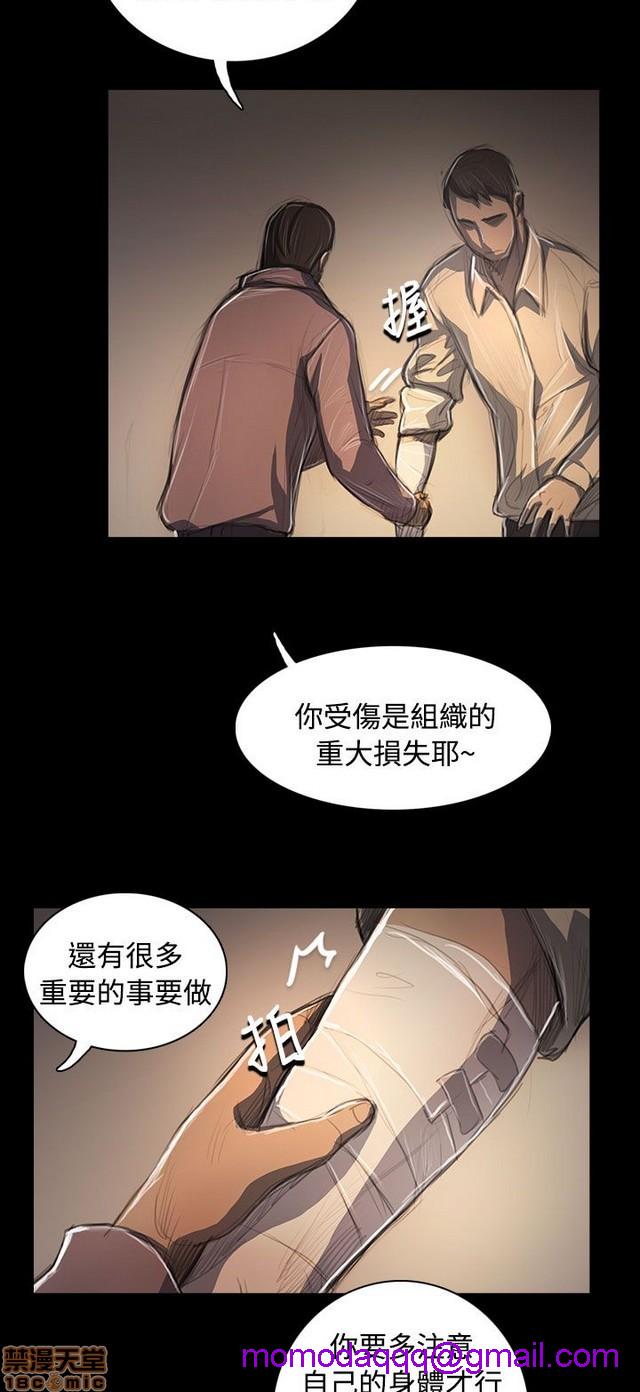 姐姐: 莲/我的姐妹[h漫]韩漫全集-姊姊: 莲/我的姐妹-第10話 P10 无删减无遮挡章节图片 
