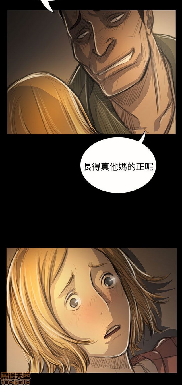 姐姐: 莲/我的姐妹[h漫]韩漫全集-姊姊: 莲/我的姐妹-第10話 P10 无删减无遮挡章节图片 