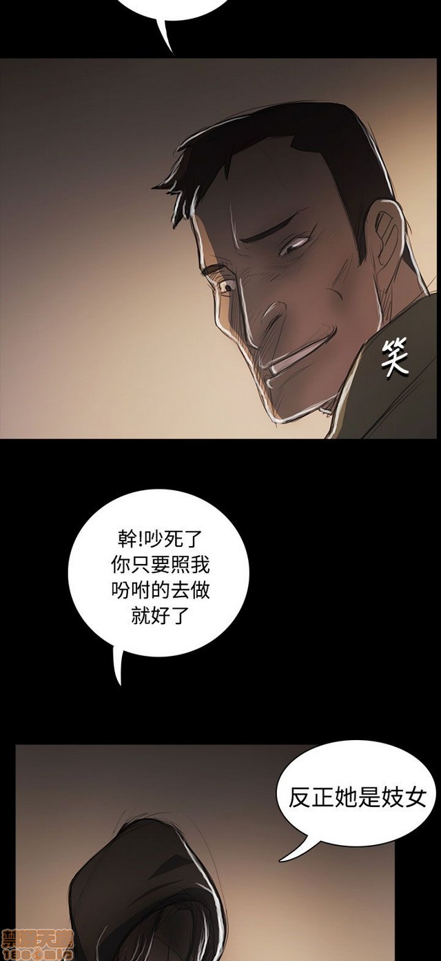 姐姐: 莲/我的姐妹[h漫]韩漫全集-姊姊: 莲/我的姐妹-第10話 P10 无删减无遮挡章节图片 