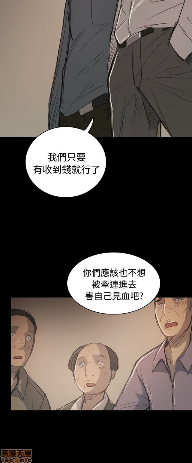 姐姐: 莲/我的姐妹[h漫]韩漫全集-姊姊: 莲/我的姐妹-第10話 P10 无删减无遮挡章节图片 