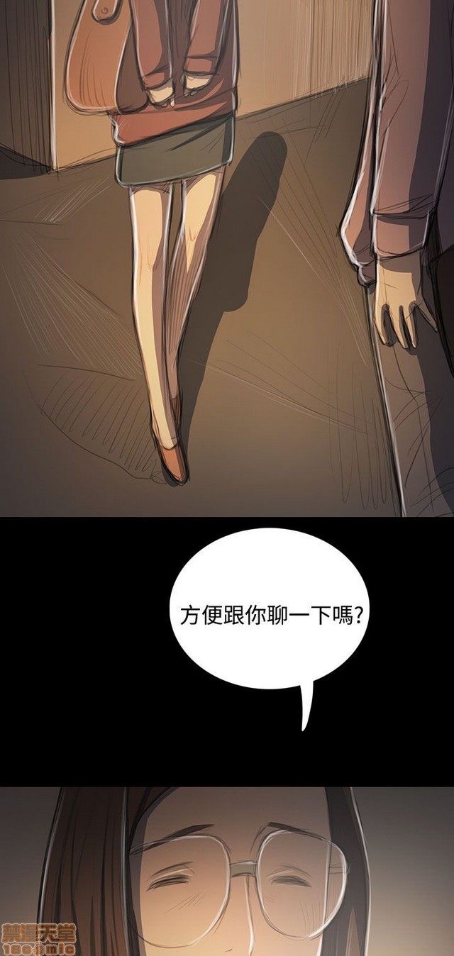 姐姐: 莲/我的姐妹[h漫]韩漫全集-姊姊: 莲/我的姐妹-第10話 P10 无删减无遮挡章节图片 