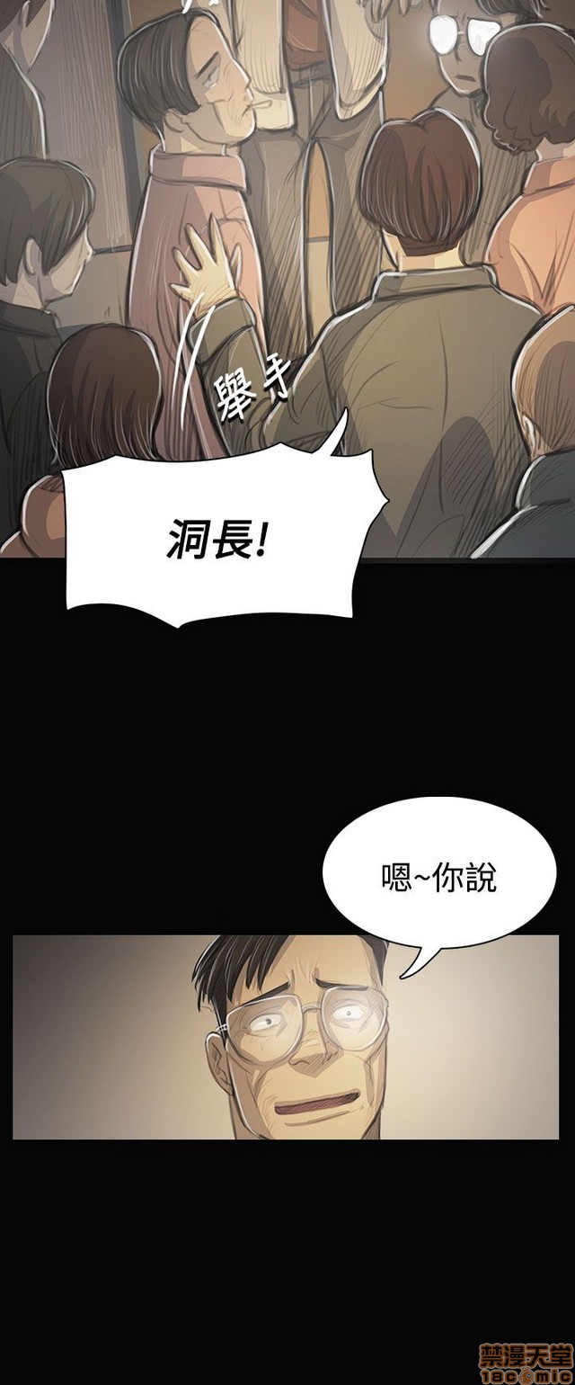 姐姐: 莲/我的姐妹[h漫]韩漫全集-姊姊: 莲/我的姐妹-第10話 P10 无删减无遮挡章节图片 