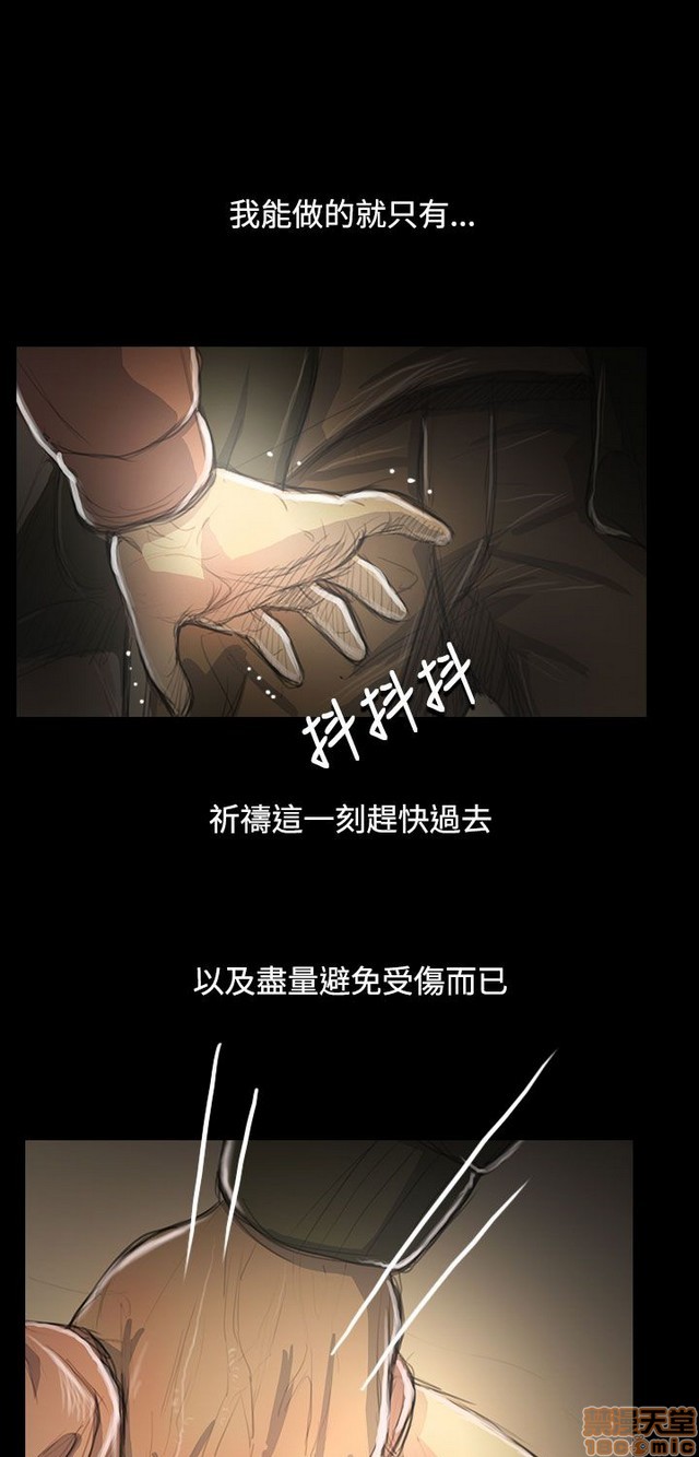 姐姐: 莲/我的姐妹[h漫]韩漫全集-姊姊: 莲/我的姐妹-第10話 P10 无删减无遮挡章节图片 