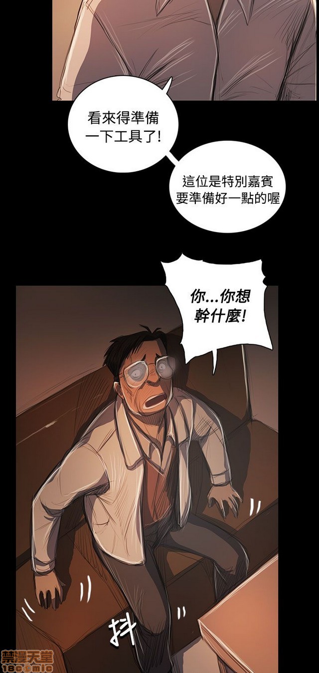 姐姐: 莲/我的姐妹[h漫]韩漫全集-姊姊: 莲/我的姐妹-第10話 P10 无删减无遮挡章节图片 