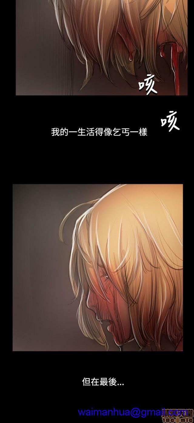 姐姐: 莲/我的姐妹[h漫]韩漫全集-姊姊: 莲/我的姐妹-第10話 P10 无删减无遮挡章节图片 