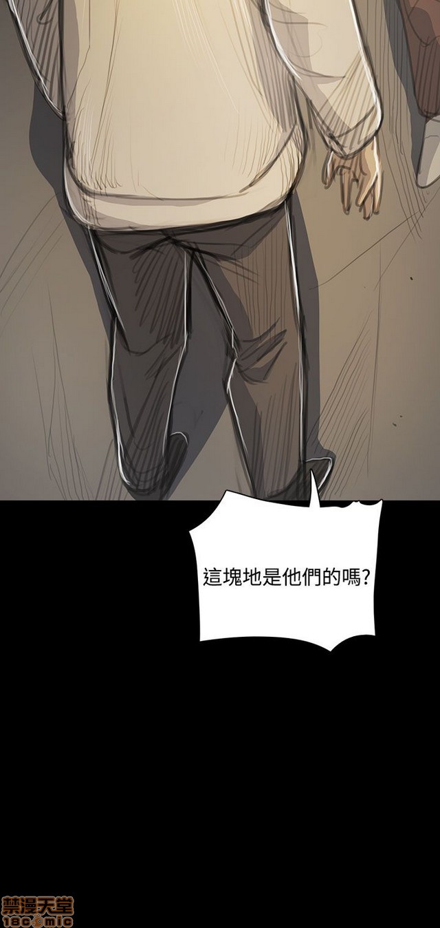 姐姐: 莲/我的姐妹[h漫]韩漫全集-姊姊: 莲/我的姐妹-第10話 P10 无删减无遮挡章节图片 