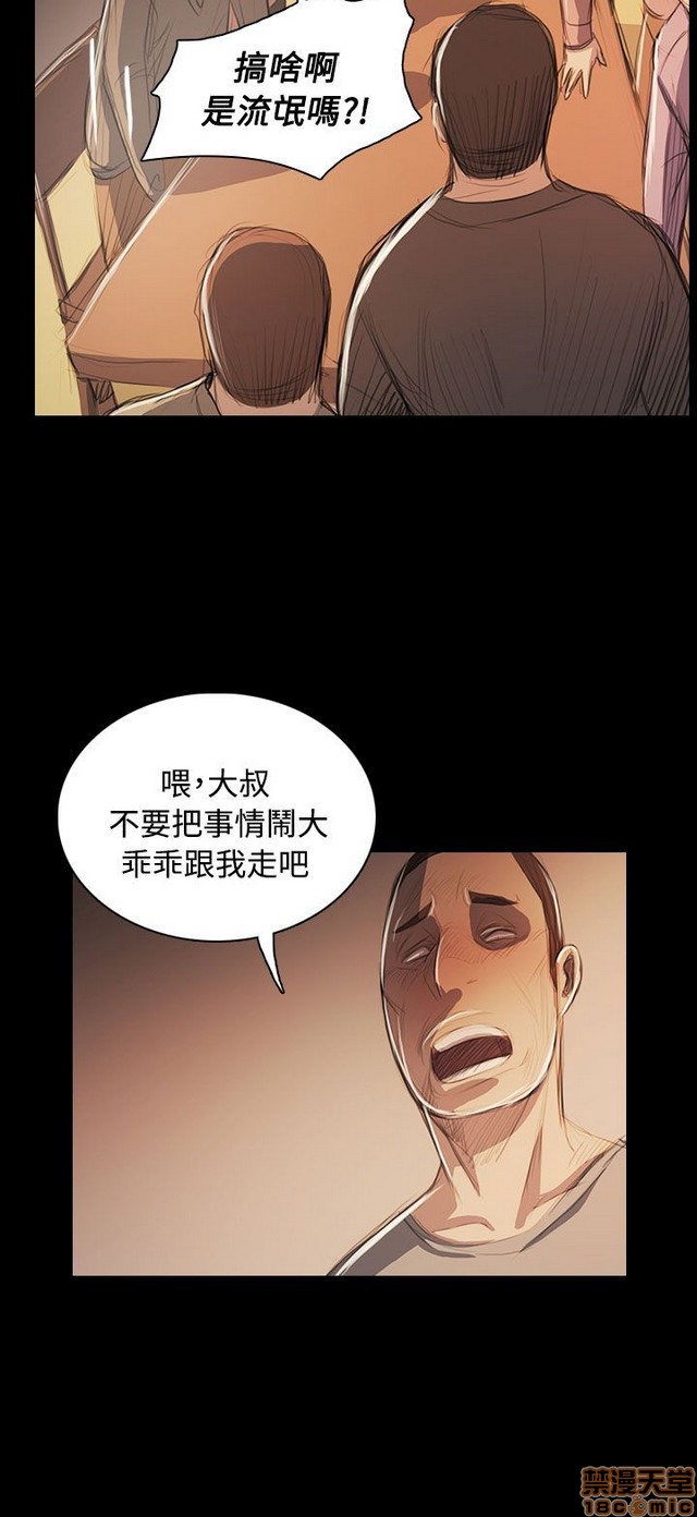姐姐: 莲/我的姐妹[h漫]韩漫全集-姊姊: 莲/我的姐妹-第10話 P10 无删减无遮挡章节图片 