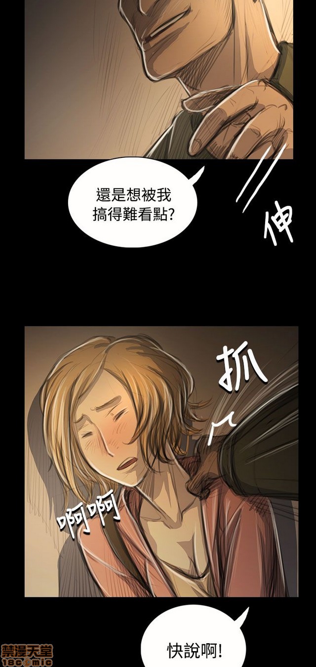 姐姐: 莲/我的姐妹[h漫]韩漫全集-姊姊: 莲/我的姐妹-第10話 P10 无删减无遮挡章节图片 