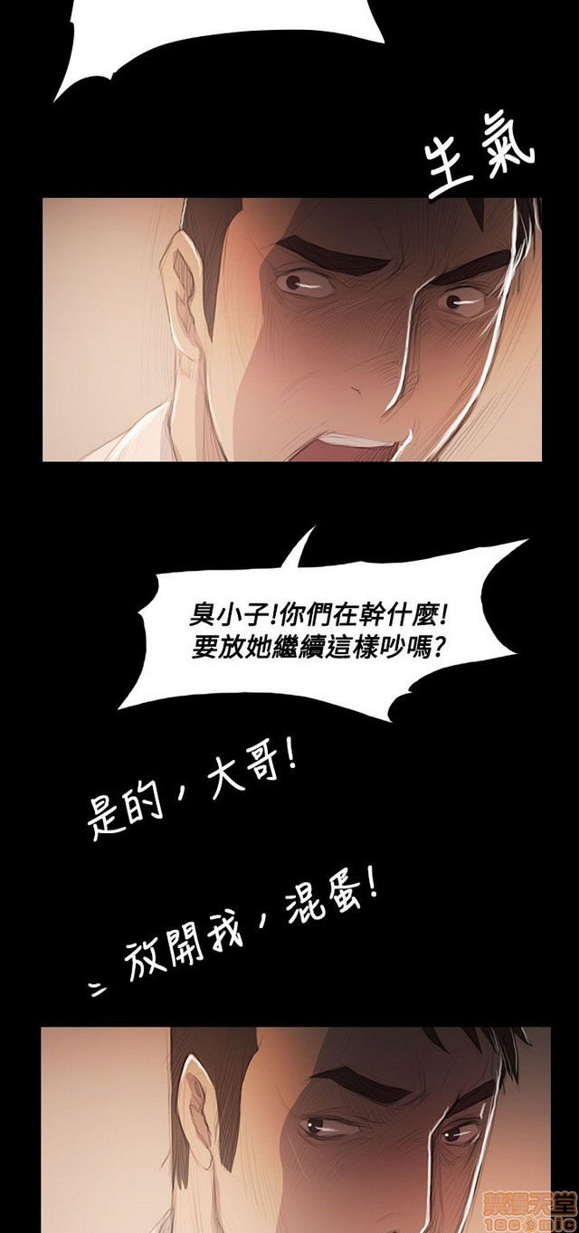姐姐: 莲/我的姐妹[h漫]韩漫全集-姊姊: 莲/我的姐妹-第10話 P10 无删减无遮挡章节图片 