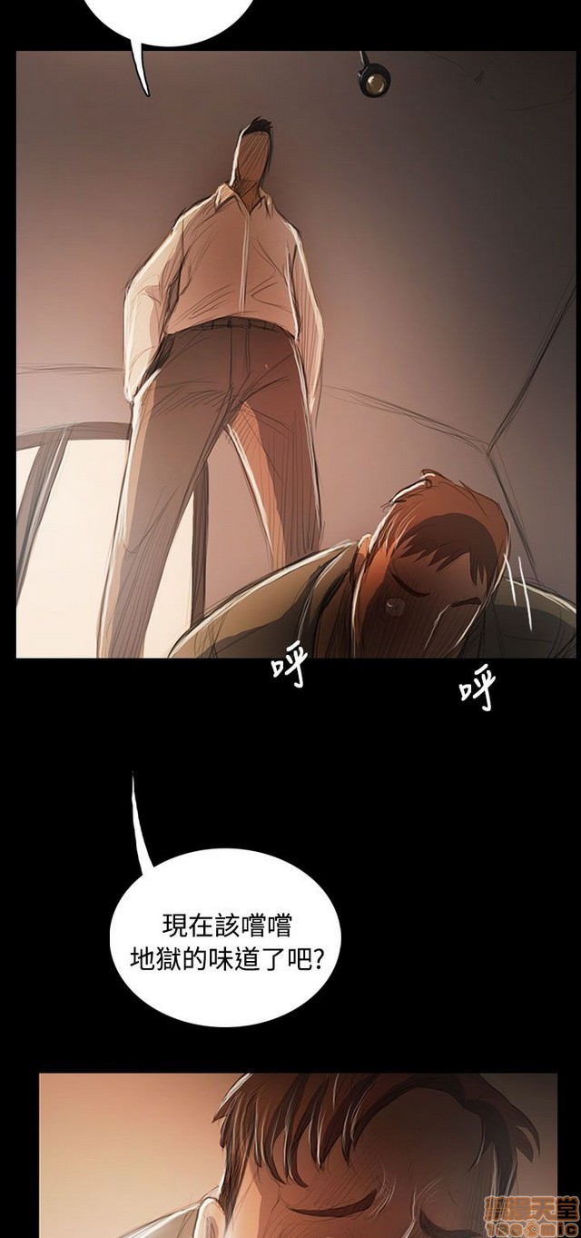 姐姐: 莲/我的姐妹[h漫]韩漫全集-姊姊: 莲/我的姐妹-第10話 P10 无删减无遮挡章节图片 