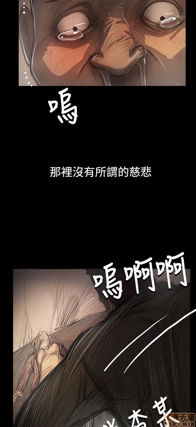 姐姐: 莲/我的姐妹[h漫]韩漫全集-姊姊: 莲/我的姐妹-第10話 P10 无删减无遮挡章节图片 