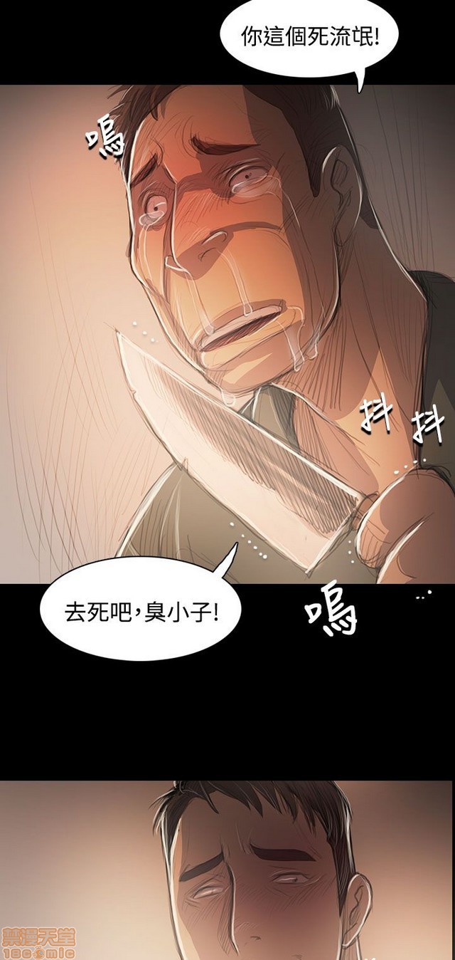 姐姐: 莲/我的姐妹[h漫]韩漫全集-姊姊: 莲/我的姐妹-第10話 P10 无删减无遮挡章节图片 