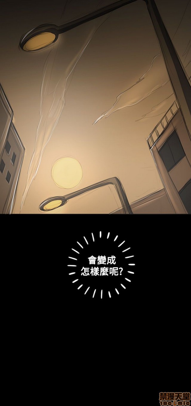 姐姐: 莲/我的姐妹[h漫]韩漫全集-姊姊: 莲/我的姐妹-第10話 P10 无删减无遮挡章节图片 