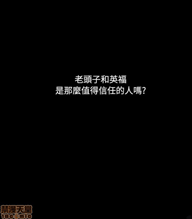 姐姐: 莲/我的姐妹[h漫]韩漫全集-姊姊: 莲/我的姐妹-第10話 P10 无删减无遮挡章节图片 