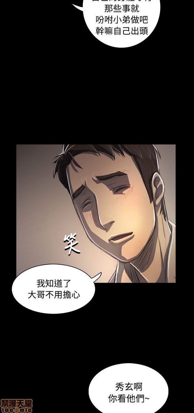 姐姐: 莲/我的姐妹[h漫]韩漫全集-姊姊: 莲/我的姐妹-第10話 P10 无删减无遮挡章节图片 