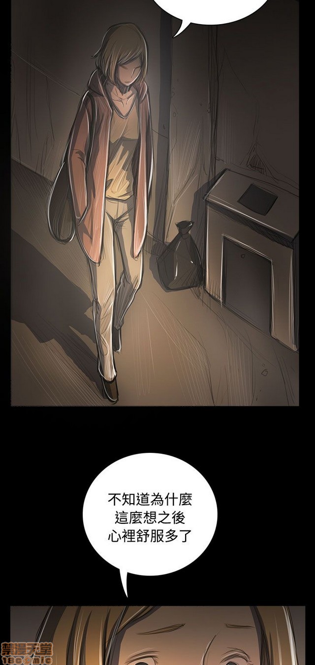 姐姐: 莲/我的姐妹[h漫]韩漫全集-姊姊: 莲/我的姐妹-第10話 P10 无删减无遮挡章节图片 
