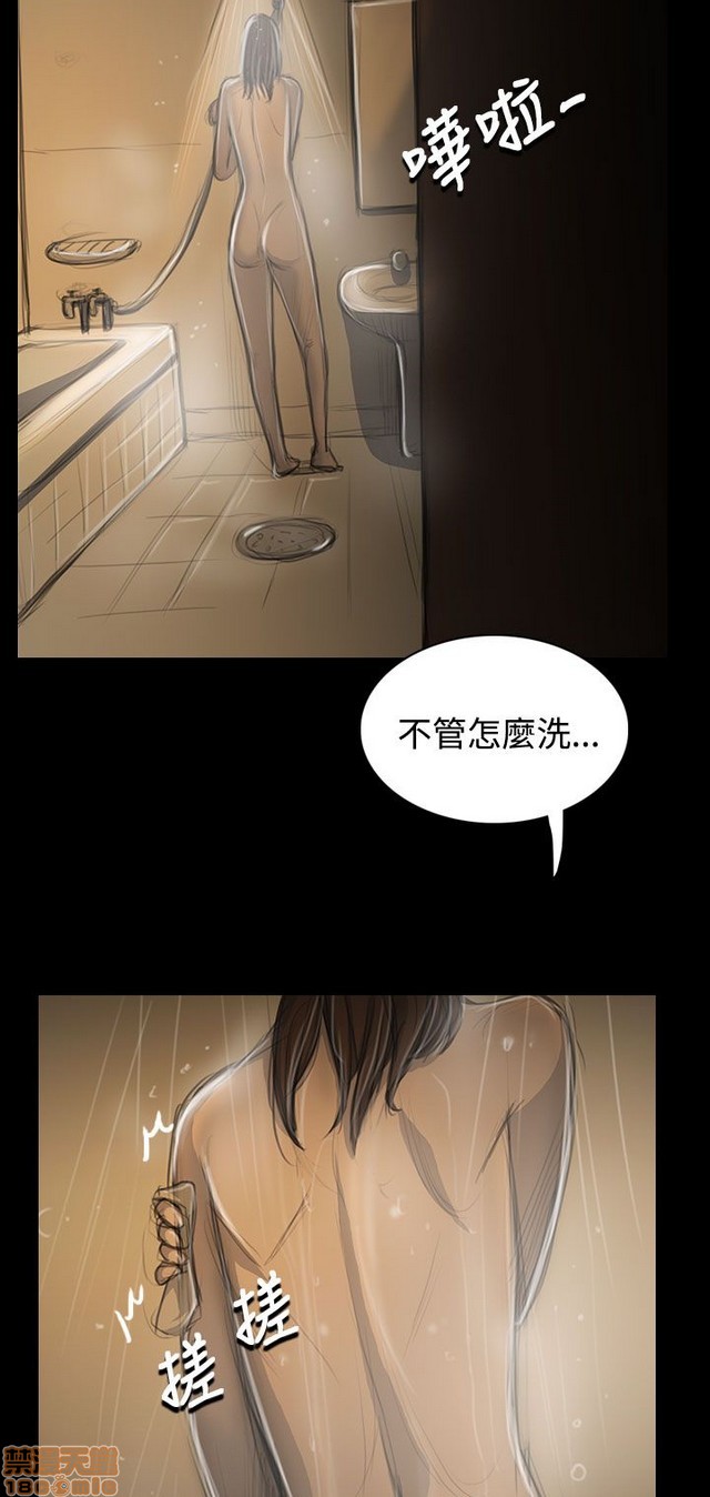 姐姐: 莲/我的姐妹[h漫]韩漫全集-姊姊: 莲/我的姐妹-第10話 P10 无删减无遮挡章节图片 
