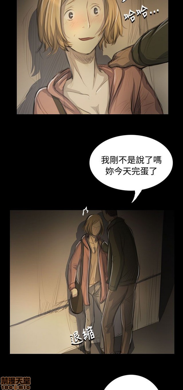姐姐: 莲/我的姐妹[h漫]韩漫全集-姊姊: 莲/我的姐妹-第10話 P10 无删减无遮挡章节图片 