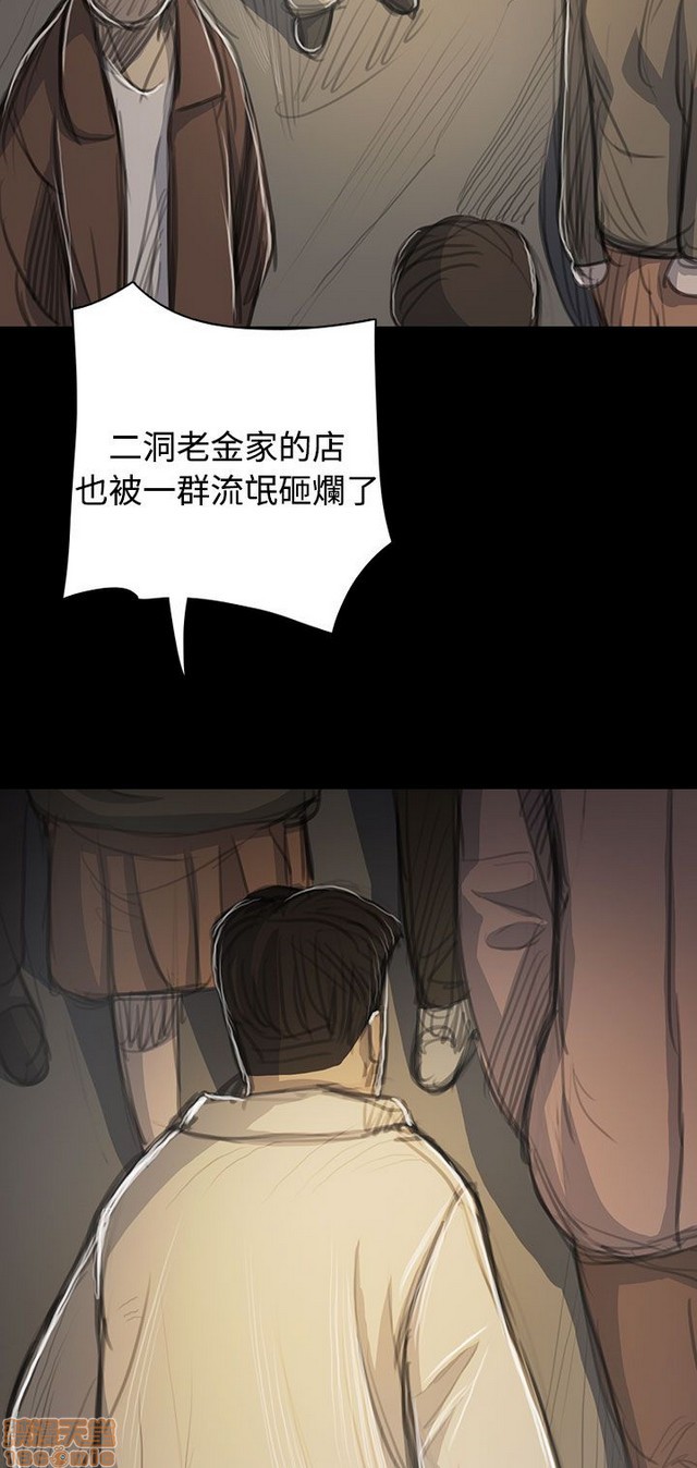 姐姐: 莲/我的姐妹[h漫]韩漫全集-姊姊: 莲/我的姐妹-第10話 P10 无删减无遮挡章节图片 