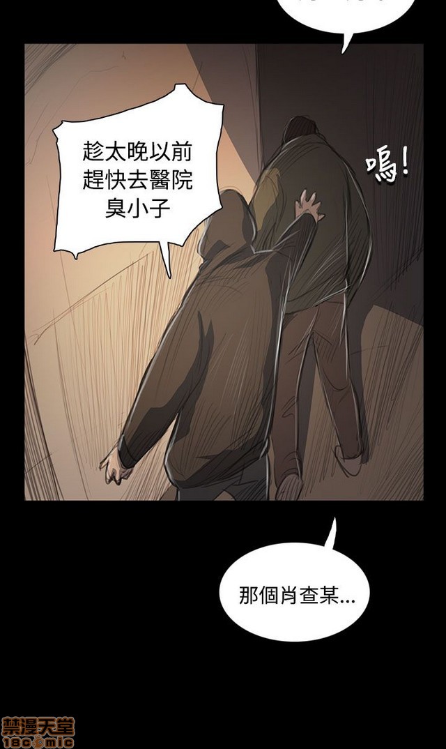 姐姐: 莲/我的姐妹[h漫]韩漫全集-姊姊: 莲/我的姐妹-第10話 P10 无删减无遮挡章节图片 