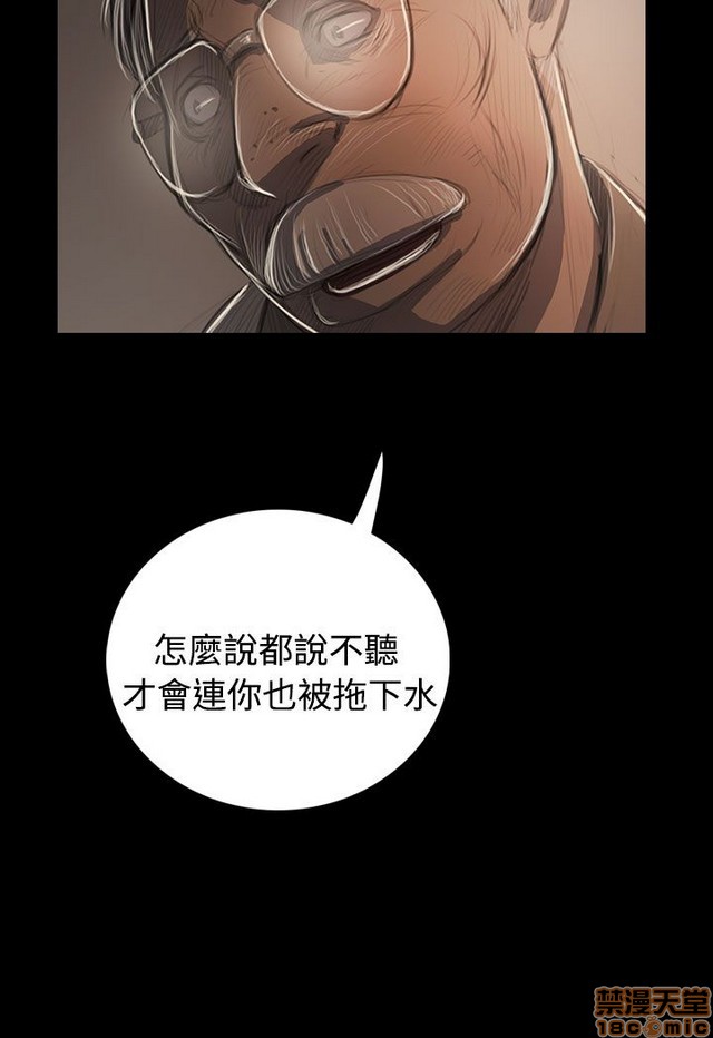 姐姐: 莲/我的姐妹[h漫]韩漫全集-姊姊: 莲/我的姐妹-第10話 P10 无删减无遮挡章节图片 