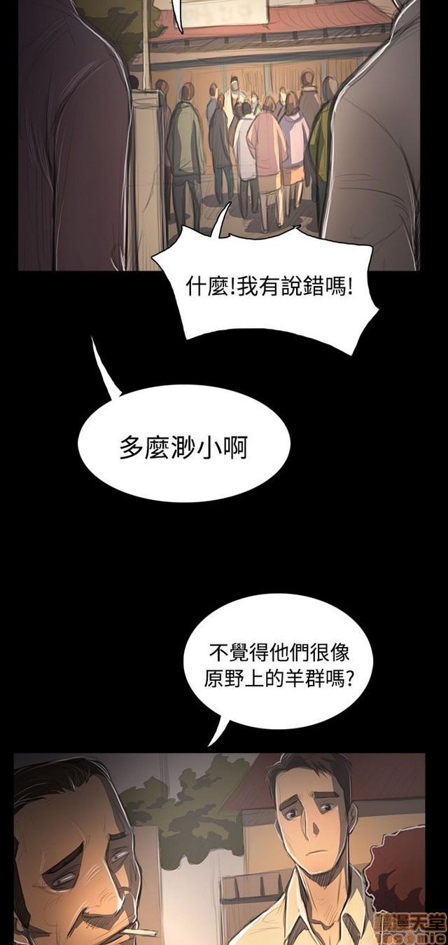 姐姐: 莲/我的姐妹[h漫]韩漫全集-姊姊: 莲/我的姐妹-第10話 P10 无删减无遮挡章节图片 