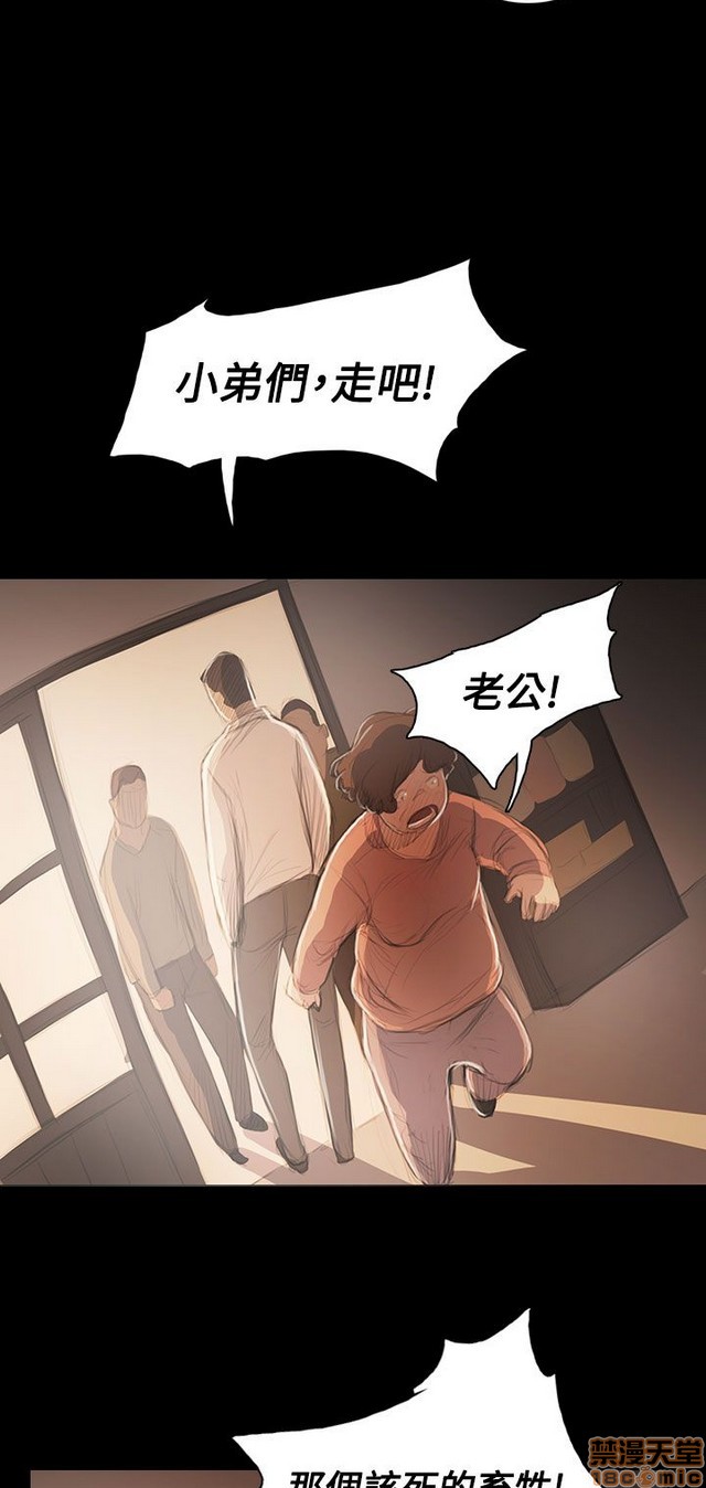 姐姐: 莲/我的姐妹[h漫]韩漫全集-姊姊: 莲/我的姐妹-第10話 P10 无删减无遮挡章节图片 